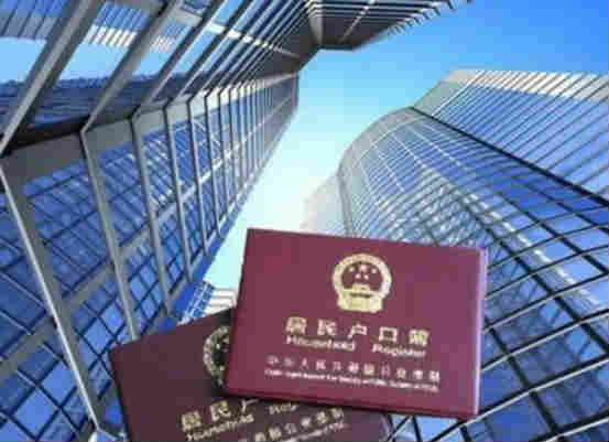 天津买房落户大多数人首选北京和上海门槛和安家