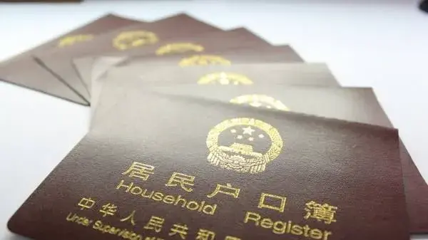 天津2020年第一期居住证积分落户今天开始办理！
